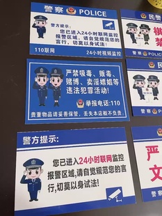 文明娱乐禁止赌博黄赌毒提示牌警示牌未成年人不得入内网吧宾馆酒店KT棋牌娱乐活动娱乐场所告示牌PVC板定制