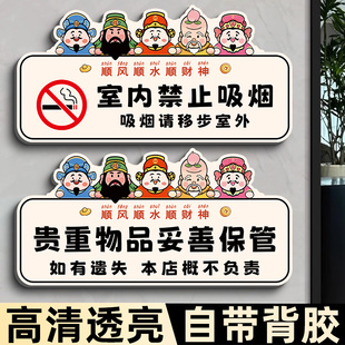 顾客止步提示牌非工作人员禁止入内标牌厨房重地闲人免进提示牌仓库闲人免进标识牌库房游客止步非请勿进标牌