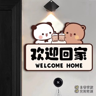 亚克力卡通创意贴纸一二布布玄关摆件欢迎回家仪式感入户门牌2026新款高级感装饰牌温馨提示牌可爱小摆件定制