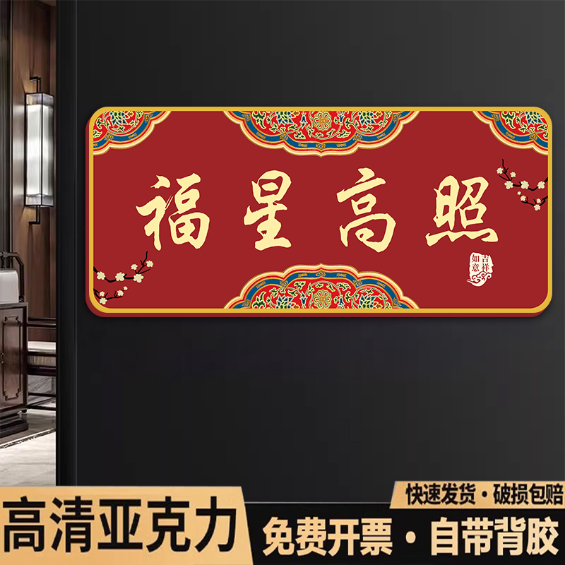 潮流精品，品质保证