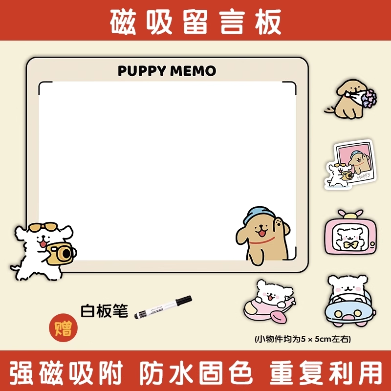 家用创意可擦写计划表