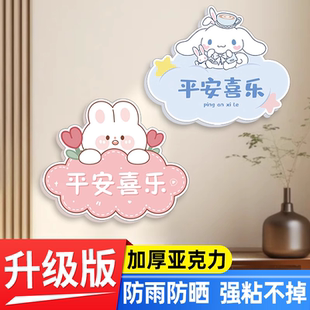 亚克力墙贴补窟窿小洞墙面遮丑装饰个性定制墙面布置卧室房间可爱补洞立体墙贴自粘贴纸