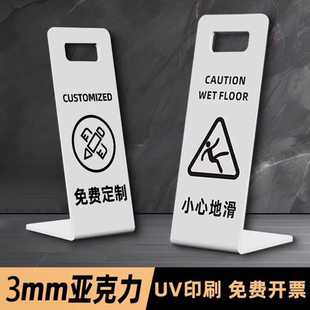 酒店卫生间注意台阶指示牌小心地滑提示牌立牌专用车位告示牌禁止停车警示牌子酒店餐厅清洁中暂停使用标识牌