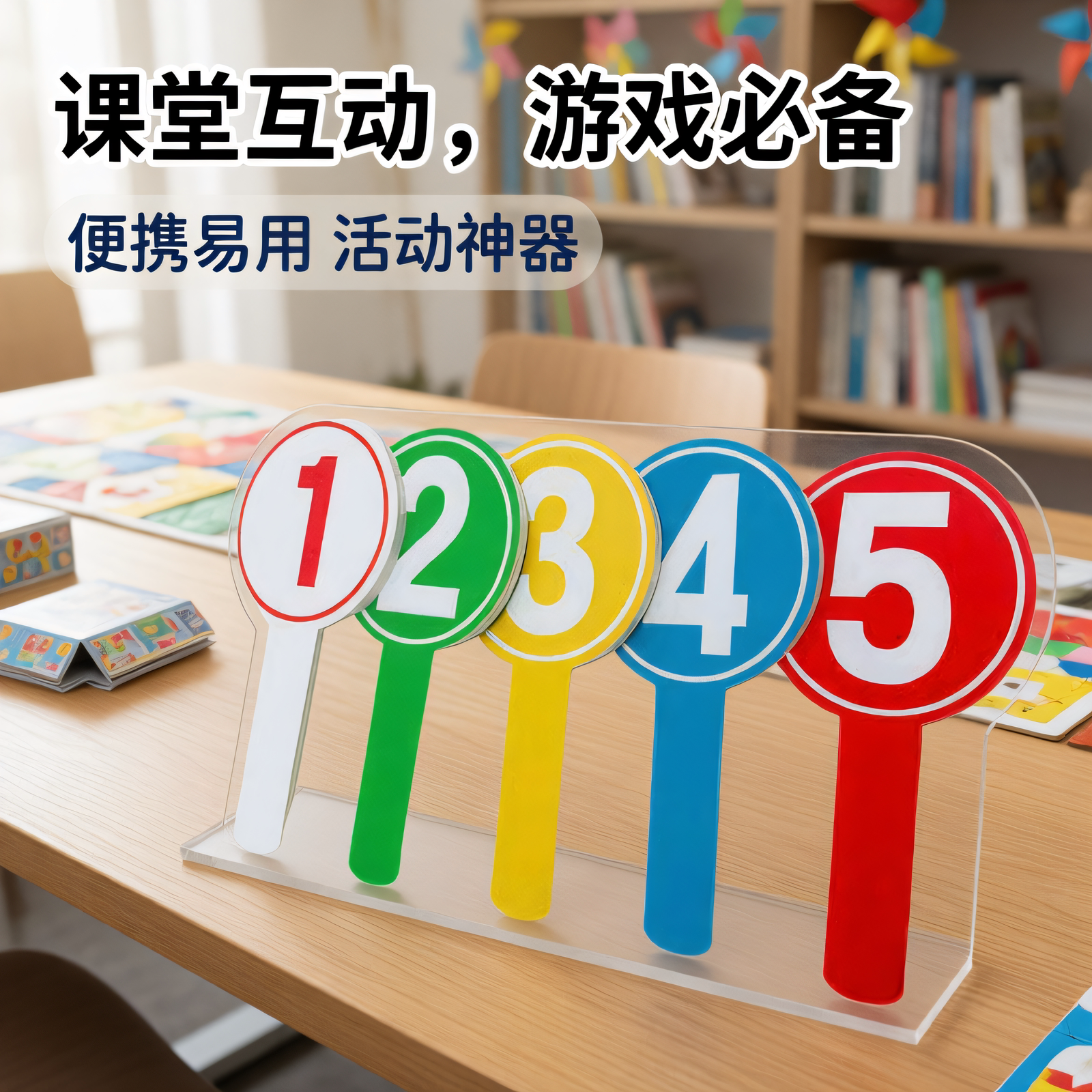 打分牌PVC异形手持牌定制单双面数字号码牌小组比赛活动抢答牌竞拍卖会举手牌对号错号牌直播手持道具牌定做