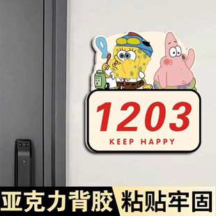 家用高级感入户门口门号贴定制可爱数字贴大门室外装饰贴纸门牌号码牌回家仪式感门牌勿敲门外卖放门口指示牌