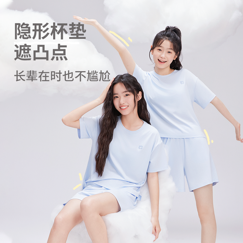 少女带胸垫莫代尔家居服睡衣套装