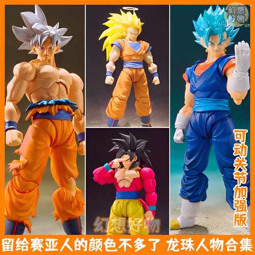 龙珠孙悟空超三超四白神可动手办