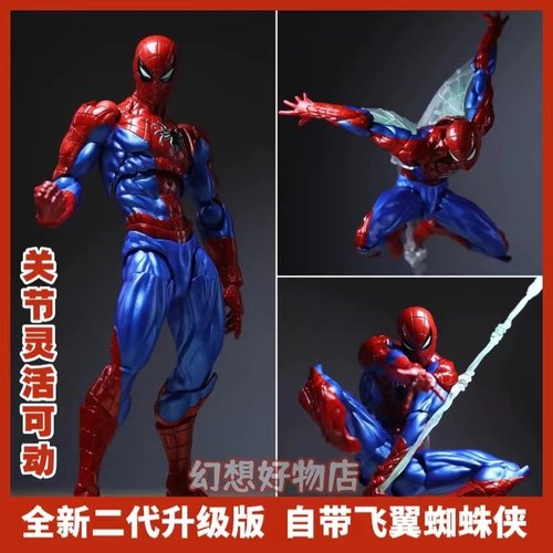 蜘蛛侠可动手办2.0关节加强版
