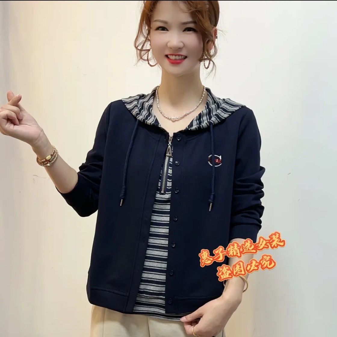 春秋连帽长袖百搭妈妈装卫衣上衣