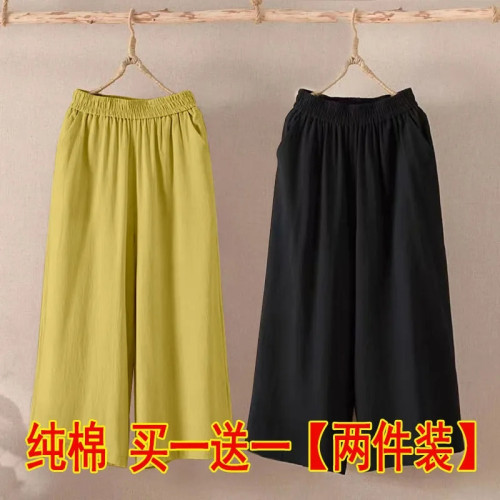 夏季新款女大码妈妈装棉麻七分裤