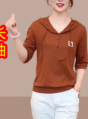 薄款连帽早秋新款女大码妈妈装休闲减龄纯色百搭显示洋气时尚上衣