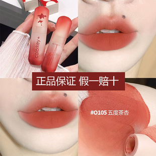 colorkey珂拉琪唇泥唇釉口红裸色系105小彩蛋608新春夏嫩粉色104