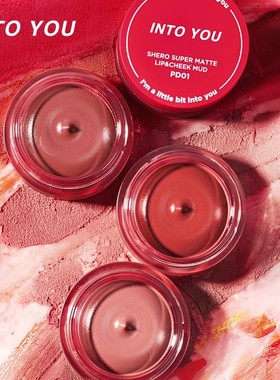 into you罐装唇泥342马利小泥罐08哑光雾面女主角口红em525 pd02