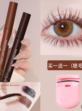 AKF的睫毛膏打底防水纤长卷翘女浓密定型增长液不晕染afk眼线笔正