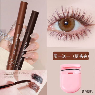 AKF睫毛膏打底防水纤长卷翘