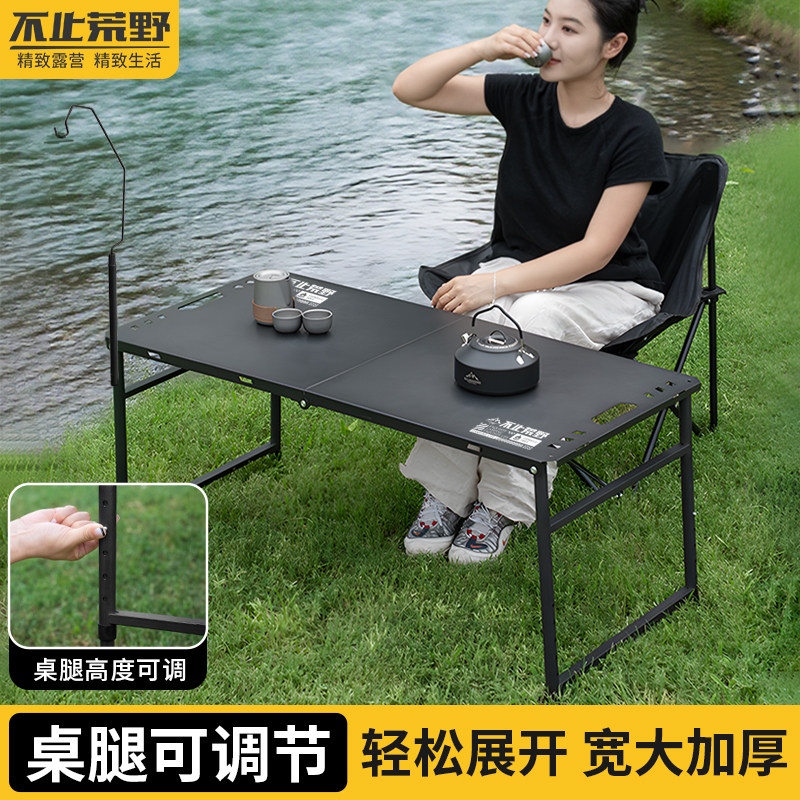 新款五档升降暗影战术桌户外露营折叠桌多功能轻量化半自动液压桌