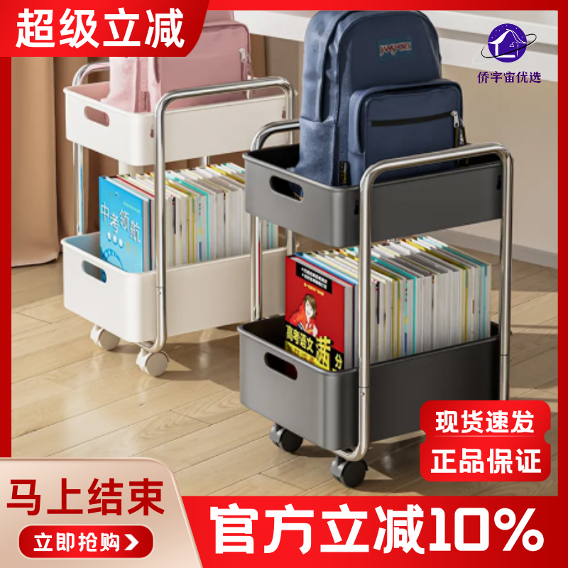 桌下置物架办公室收纳小推车工位神器带轮可移动放包文件书整理筐