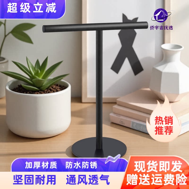 卫生间简易毛巾架随拿随放手巾架图片
