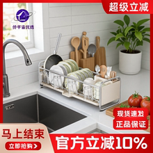 厨房碗盘架窄款收纳架不锈钢沥水架碗架厨房水槽收纳架台面双层架