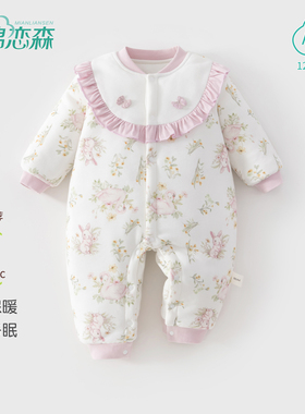 婴儿冬季夹棉连体衣婴幼儿洋气冬装棉服a类纯棉宝宝超萌衣服66码