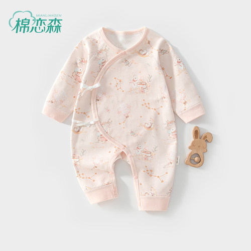 棉恋森新生婴儿衣服秋季连体衣