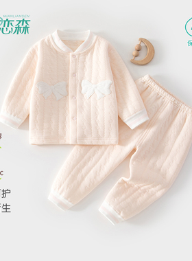 婴儿衣服秋冬保暖分体套装婴幼儿a类纯棉6个月宝宝冬装家居服66码