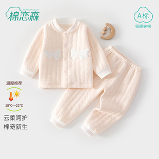 家居服66码 婴儿衣服秋冬保暖分体套装 婴幼儿a类纯棉6个月宝宝冬装
