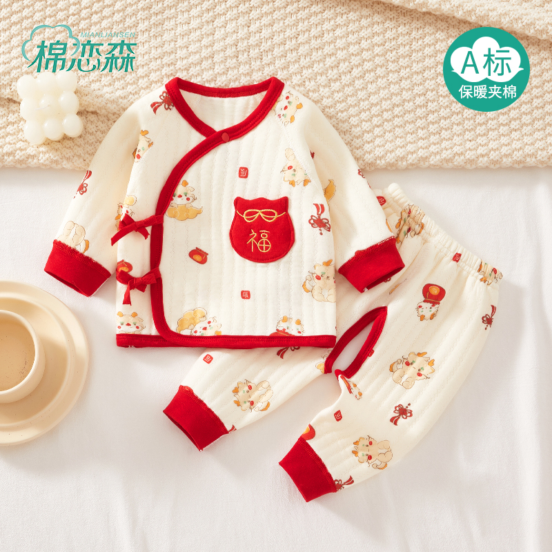 棉恋森新生婴儿衣服秋冬分体套装
