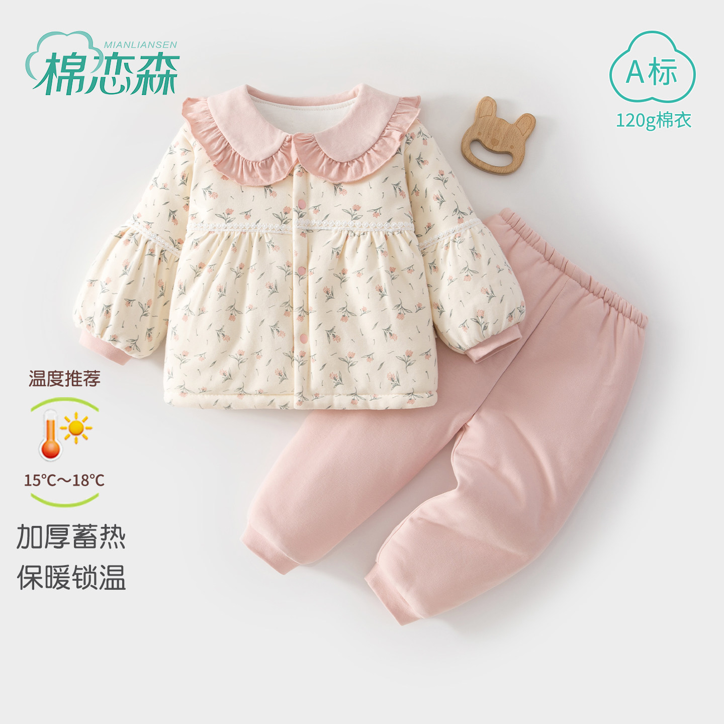 婴儿衣服a类纯棉初冬分体套装婴幼儿超萌小公主外出棉服宝宝冬装