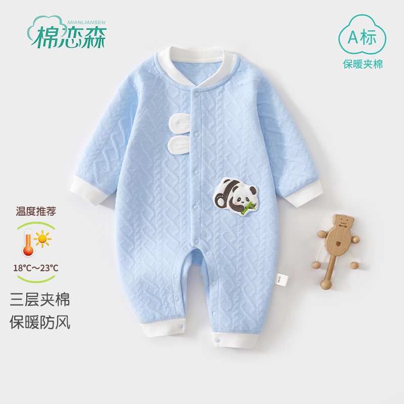 棉恋森婴儿衣服夹棉连体秋冬新款