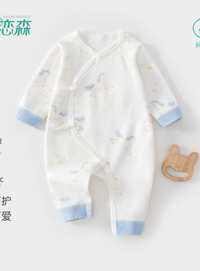 新生婴儿连体衣秋冬内搭婴幼儿a类纯棉秋装初生宝宝入秋衣服59码2