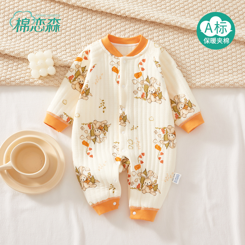 棉恋森婴儿衣服秋冬连体衣纯棉