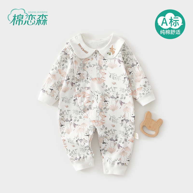 棉恋森婴儿衣服春秋季连体衣纯棉
