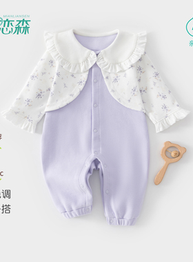 婴儿衣服a类四季款超萌小公主春秋外穿连体衣婴幼儿宝宝春装73码