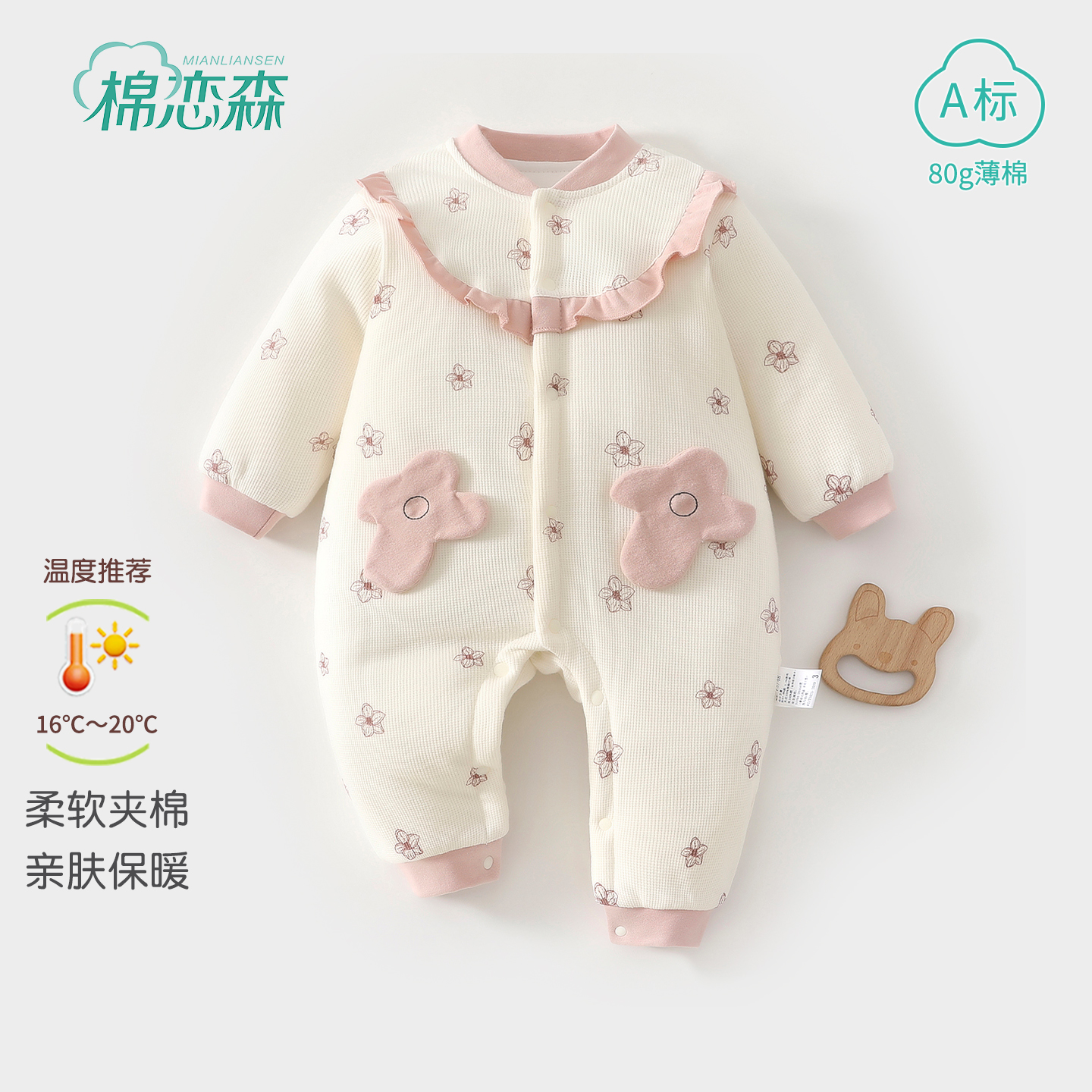 棉恋森婴儿衣服秋冬季薄棉连体衣