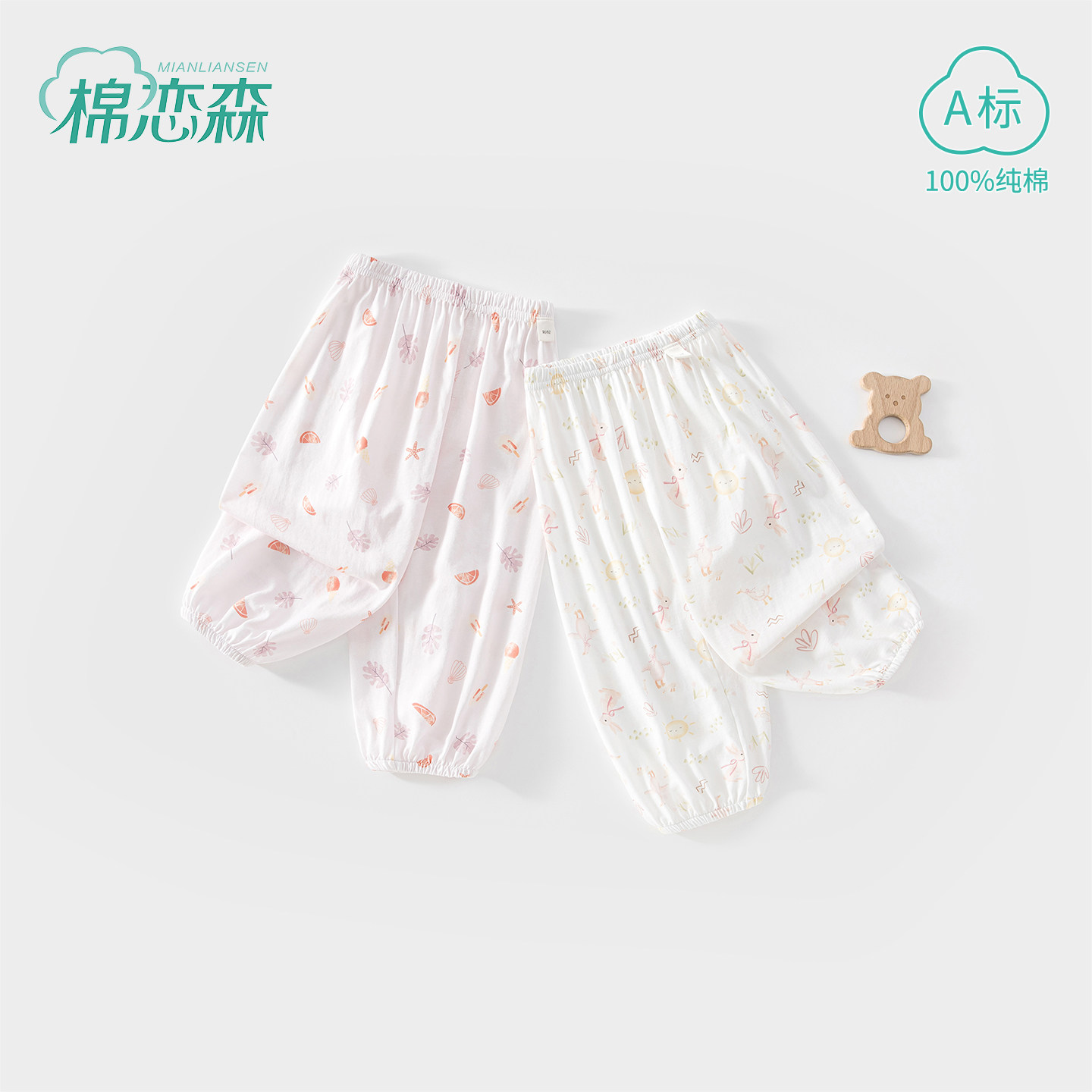 棉恋森婴儿衣服夏季薄款防蚊裤图片