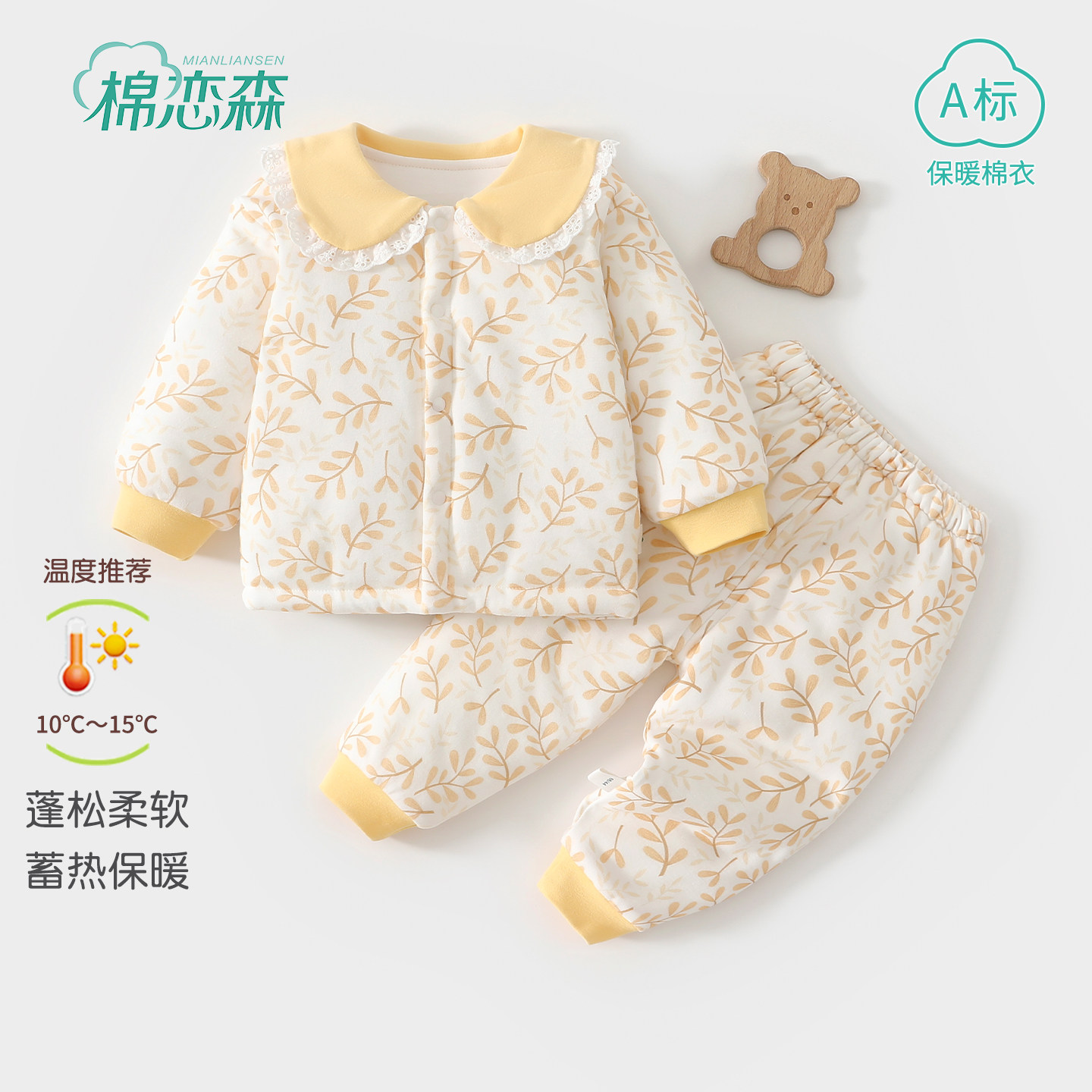 婴儿衣服夹棉分体套装婴幼儿加厚棉服初冬小月龄宝宝家居服冬装女