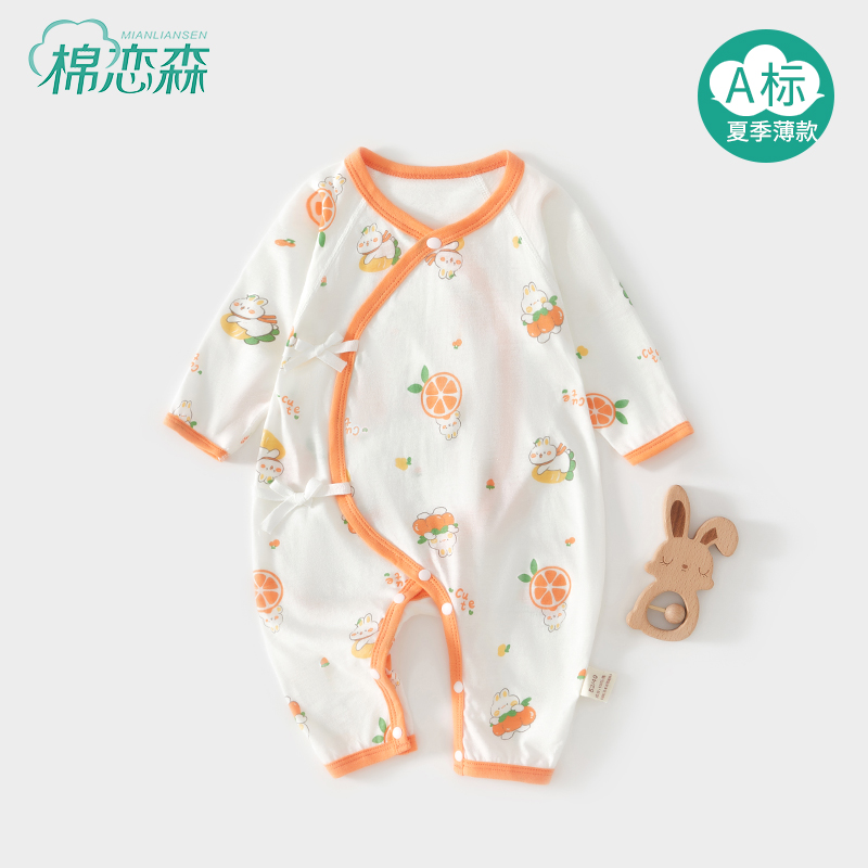 棉恋森婴儿衣服蝴蝶衣纯棉夏季