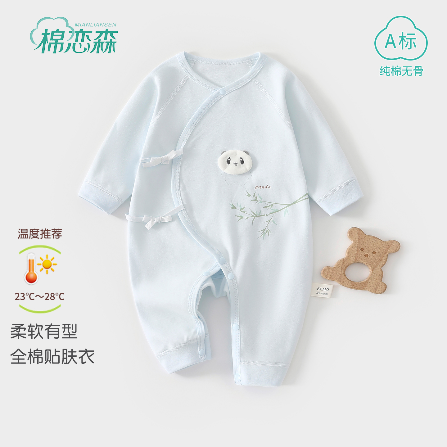 棉恋森新生儿婴儿衣服纯棉连体衣