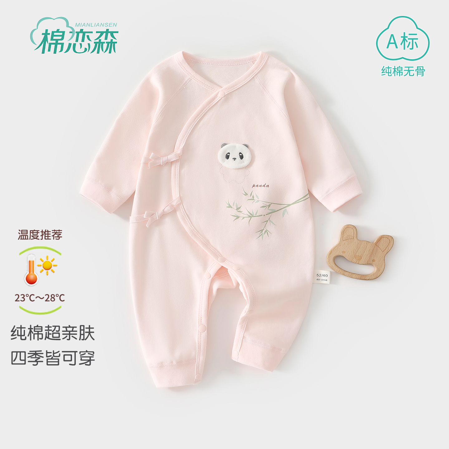 棉恋森新生儿婴儿衣服纯棉连体衣