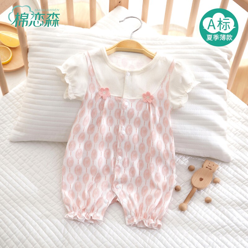 棉恋森婴儿衣服连体衣纯棉夏季图片