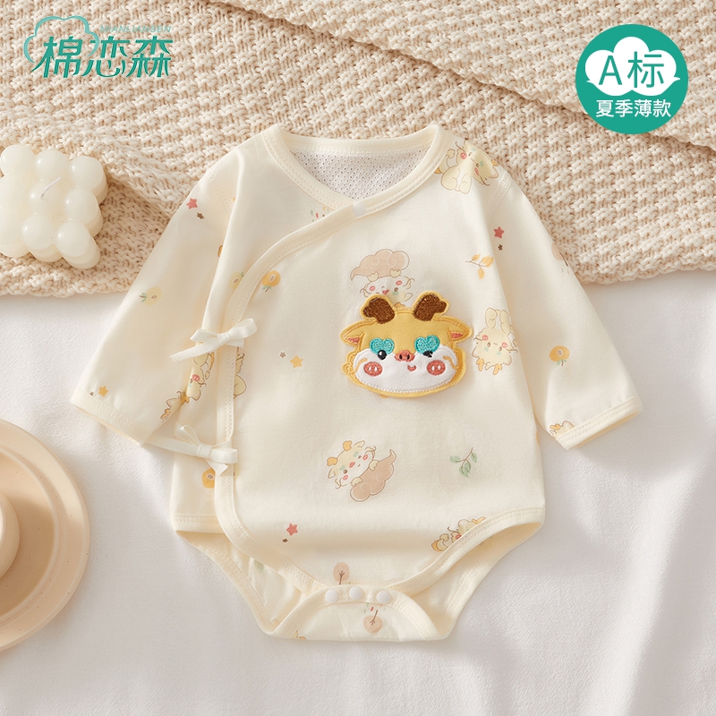 棉恋森婴儿衣服包屁衣纯棉夏季