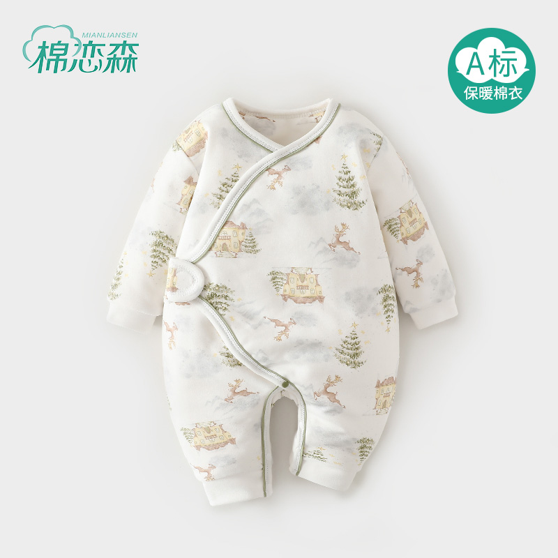 棉恋森新生儿婴儿衣服冬季连体衣
