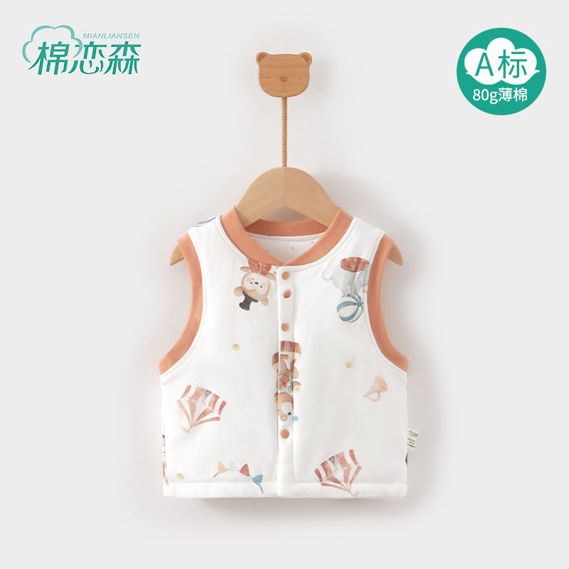 棉恋森婴儿衣服秋冬马甲夹棉a类