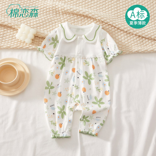 棉恋森婴儿衣服连体衣纯棉夏季