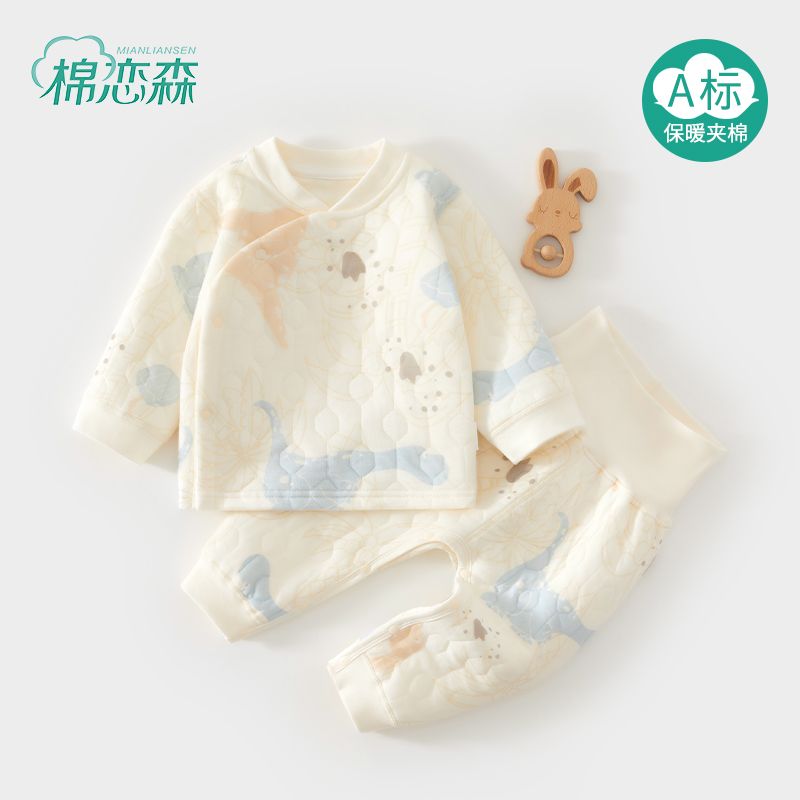 棉恋森婴儿衣服秋冬分体套装a类