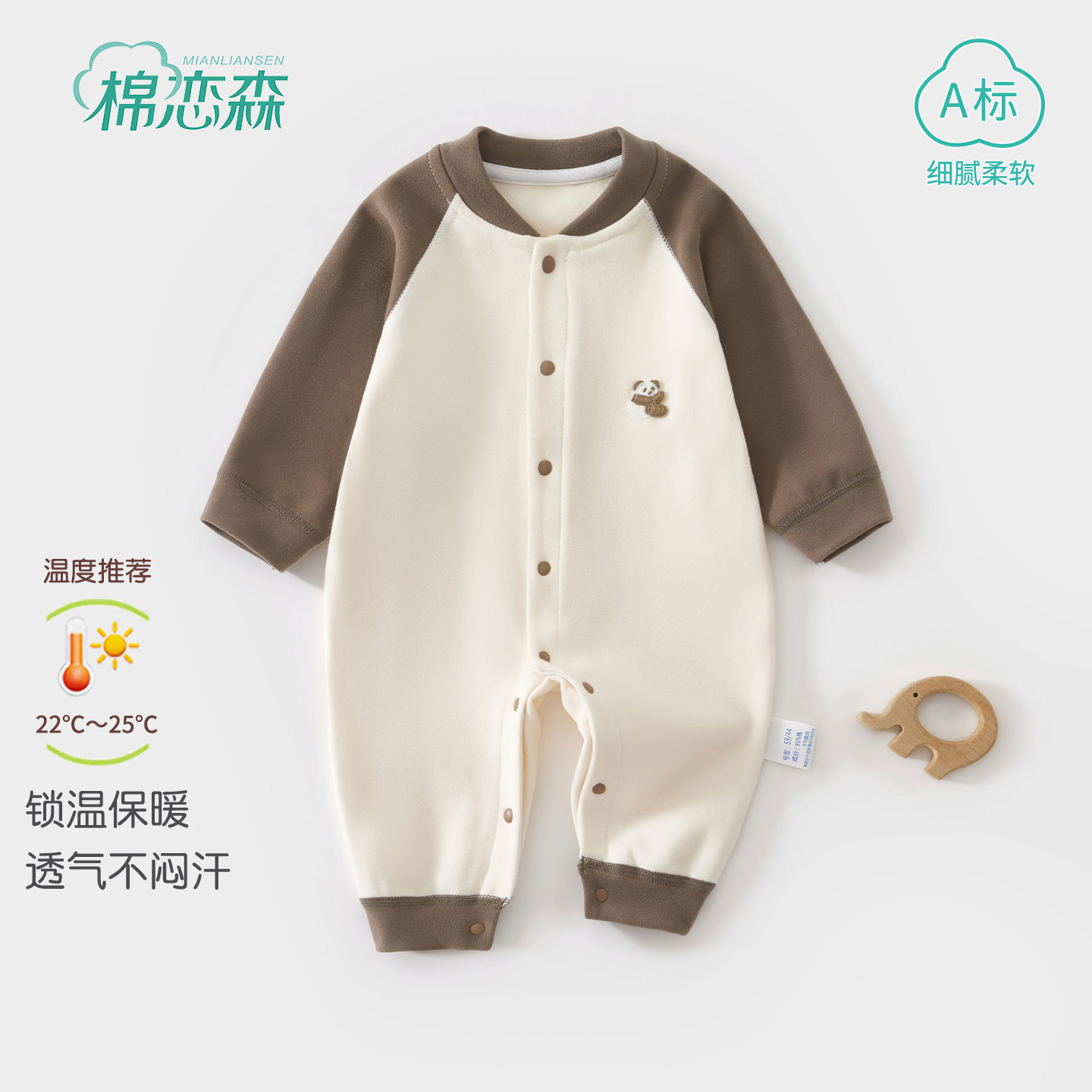 棉恋森婴儿衣服春秋季长袖连体衣