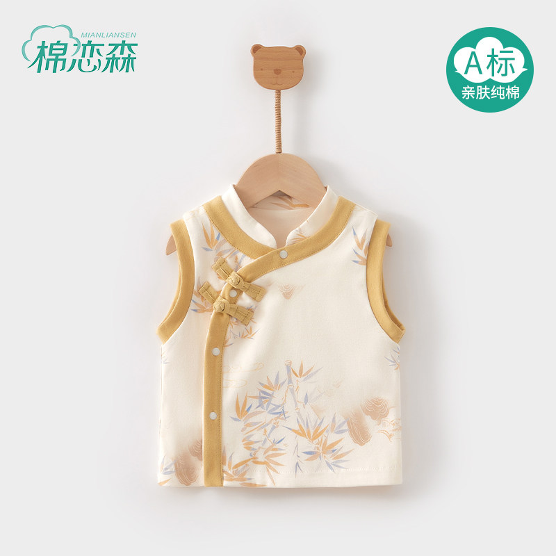 婴儿马甲早秋纯棉衣服宝宝秋装背心小坎肩洋气国风外出服马夹女,童装/婴儿装/亲子装,马甲,淘宝优惠券,粉丝福利购,淘宝优惠卷