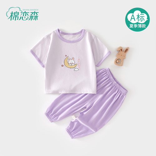 棉恋森婴儿衣服分体套装纯棉夏季