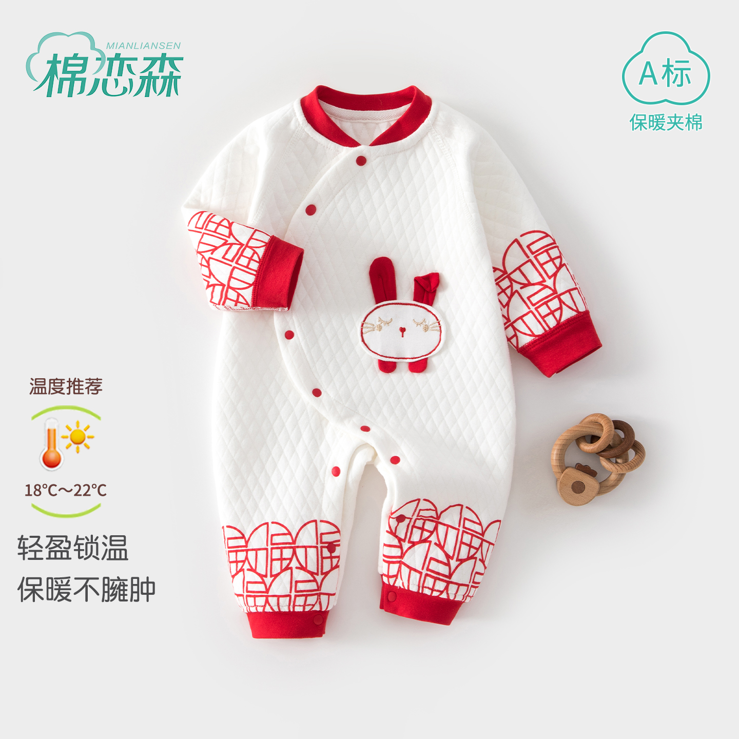 棉恋森婴儿衣服秋冬季保暖连体衣